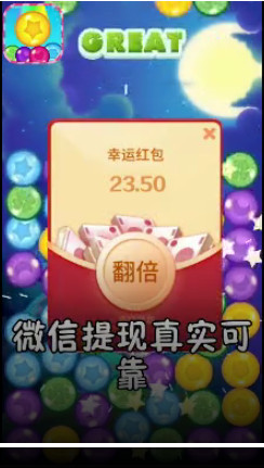 ���ĵ���׬Ǯ������׬Ǯv1.0.0��ͼ3