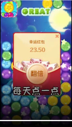 ���ĵ���׬Ǯ������׬Ǯv1.0.0��ͼ4
