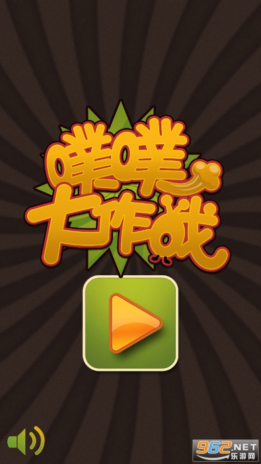 ���۴���ս��׿��v1.0.2 �ٷ����ͼ0