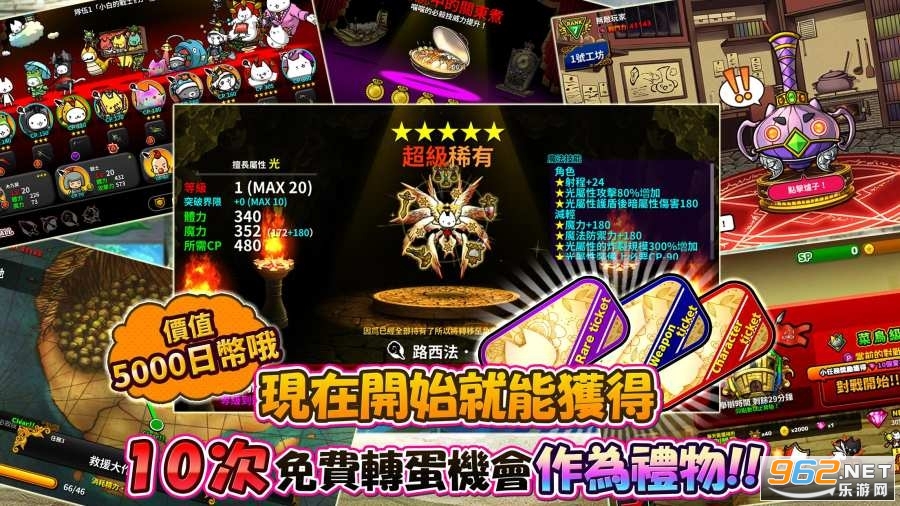 ������������Ϸ���°�v4.4.0 �ƽ���ͼ2