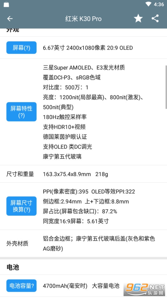 �ֻ�������������2020��ͼ1