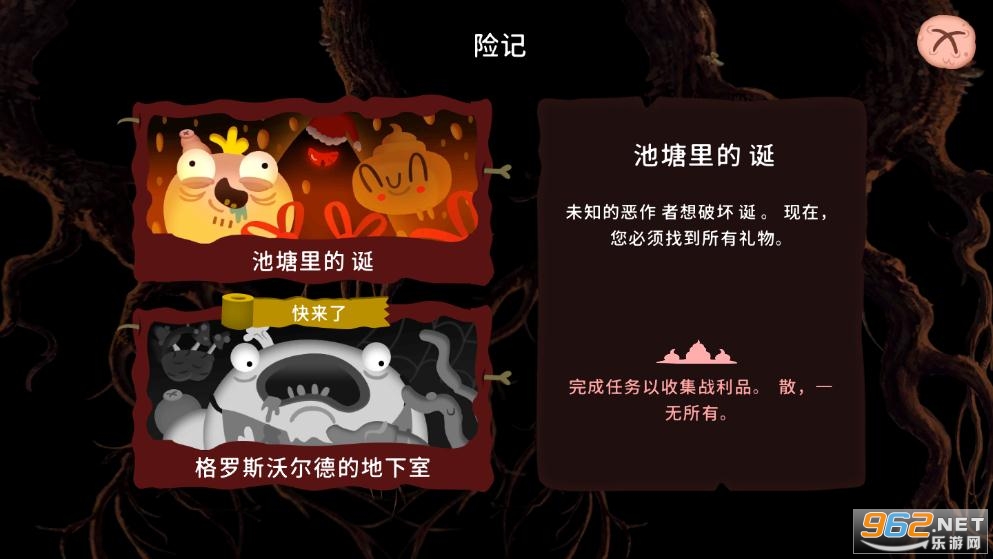 初始之子的诞生截图1