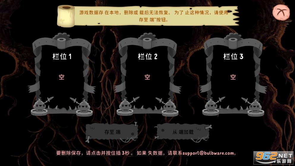 初始之子的诞生截图2