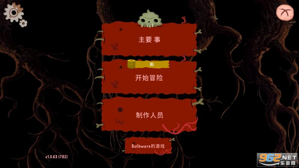 初始之子的诞生截图3