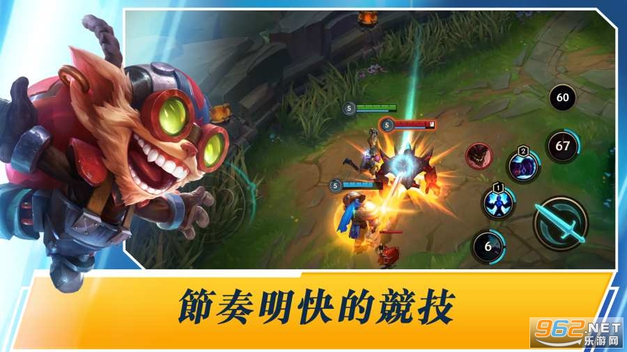 Ӣ���������ι��ʷ��°汾(Wild Rift)��ͼ2