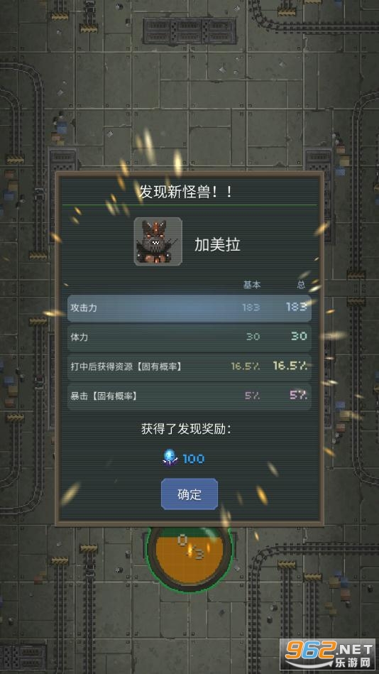 世界怪兽战争无限钻石版截图3