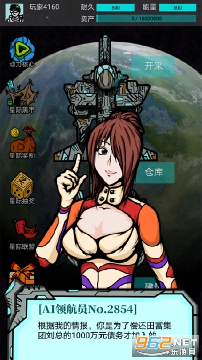 ��ȥ̫���ڿ�ծv1.0.5 ��׿���ͼ1