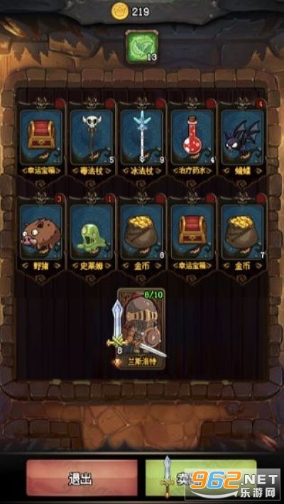 DungeonMart(���μ��йٷ����İ�)��ͼ2