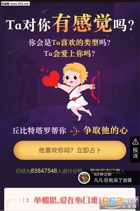 ������Ϸ��(����׬Ǯ����)v1.0.7������ͼ0