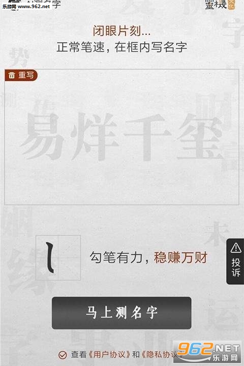 ������Ϸ��(����׬Ǯ����)v1.0.7������ͼ1