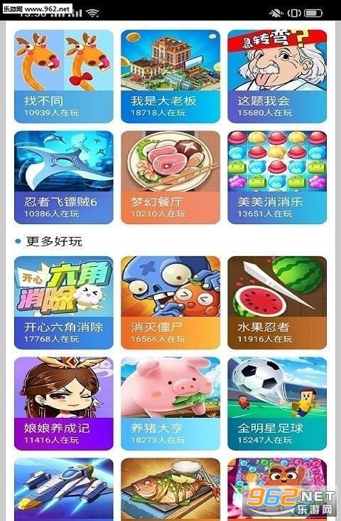 ������Ϸ��(����׬Ǯ����)v1.0.7������ͼ2