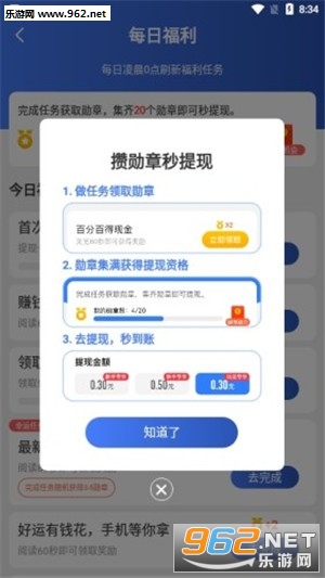 ���������������v1.1.7 ���ְ��ͼ3