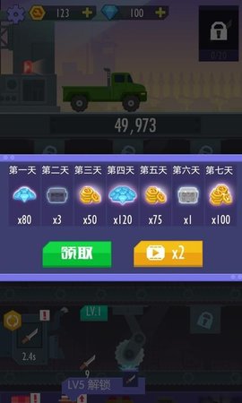 ��׬Ǯ��ţ�����v1.0�����ֽ�ͼ2