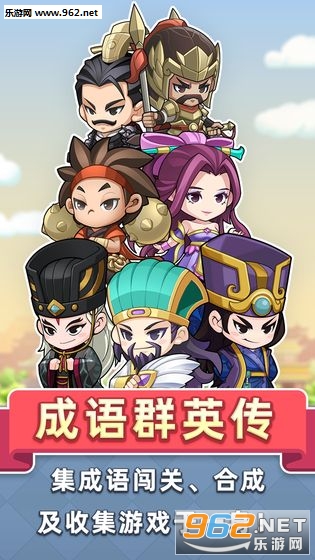 ����ȺӢ�������v3.0.3�𰸽�ͼ0