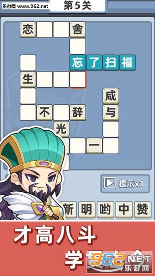 ����ȺӢ�������v3.0.3�𰸽�ͼ1