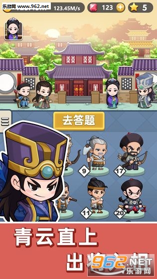 ����ȺӢ�������v3.0.3�𰸽�ͼ3