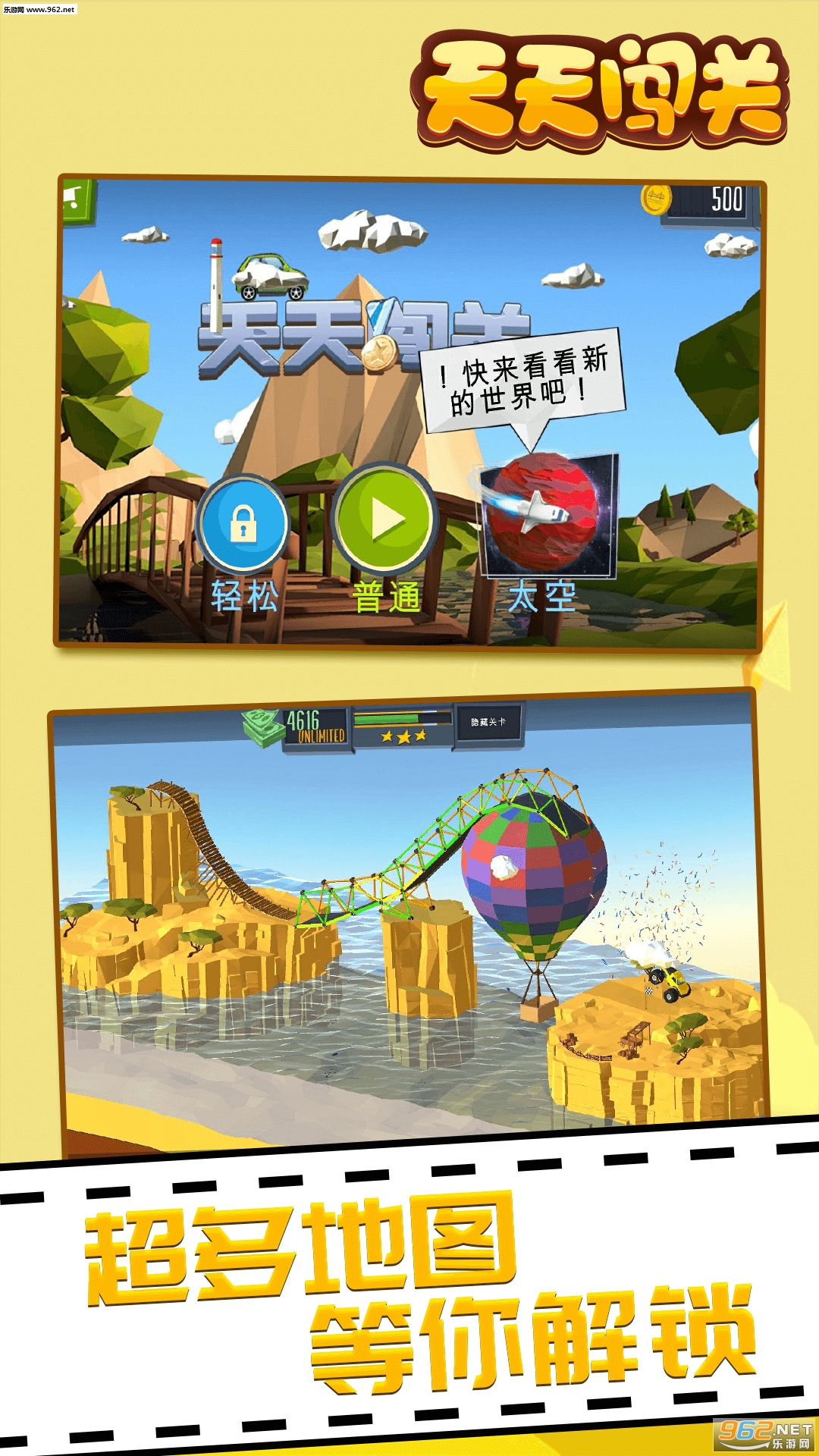 ���촳��׬Ǯ��Ϸ��ͼ3