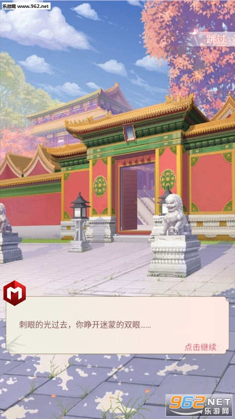 ��͢�ļ�OL��Ϸv1.9.0 �ƽ���ͼ8