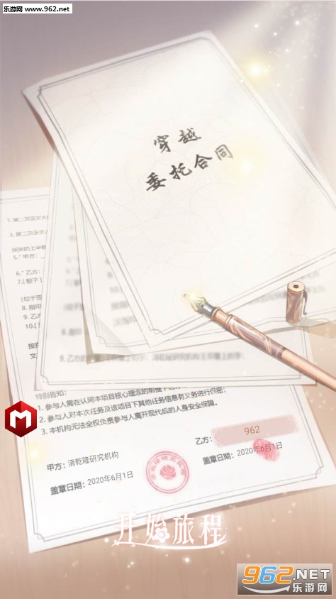��͢�ļ�OL��Ϸv1.9.0 �ƽ���ͼ9