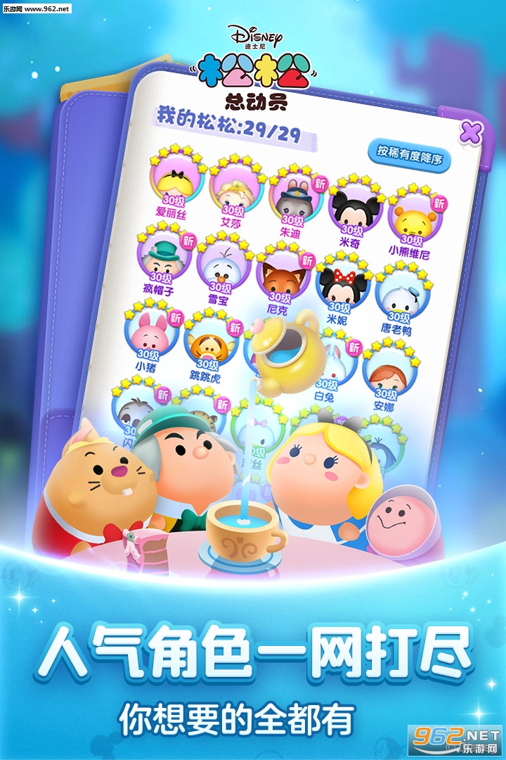 �����ܶ�Ա�������ͼ2
