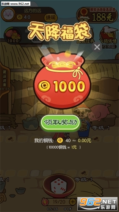 ������ش���׬Ǯ��v1.0 ׬Ǯ������ͼ2