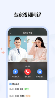 Ӫ��e����׿��v3.3.0 �ٷ����ͼ2