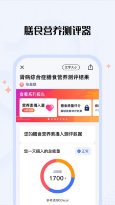 Ӫ��e����׿��v3.3.0 �ٷ����ͼ3