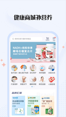 Ӫ��e����׿��v3.3.0 �ٷ����ͼ4