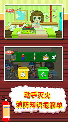 ��������֪ʶ��ȫ��׿��v1.86.00 �ٷ����ͼ1