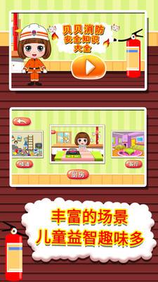 ��������֪ʶ��ȫ��׿��v1.86.00 �ٷ����ͼ0