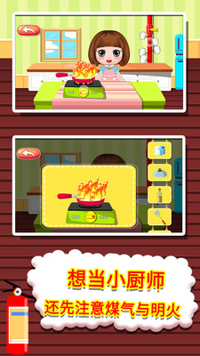 ��������֪ʶ��ȫ��׿��v1.86.00 �ٷ����ͼ2