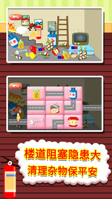 ��������֪ʶ��ȫ��׿��v1.86.00 �ٷ����ͼ3