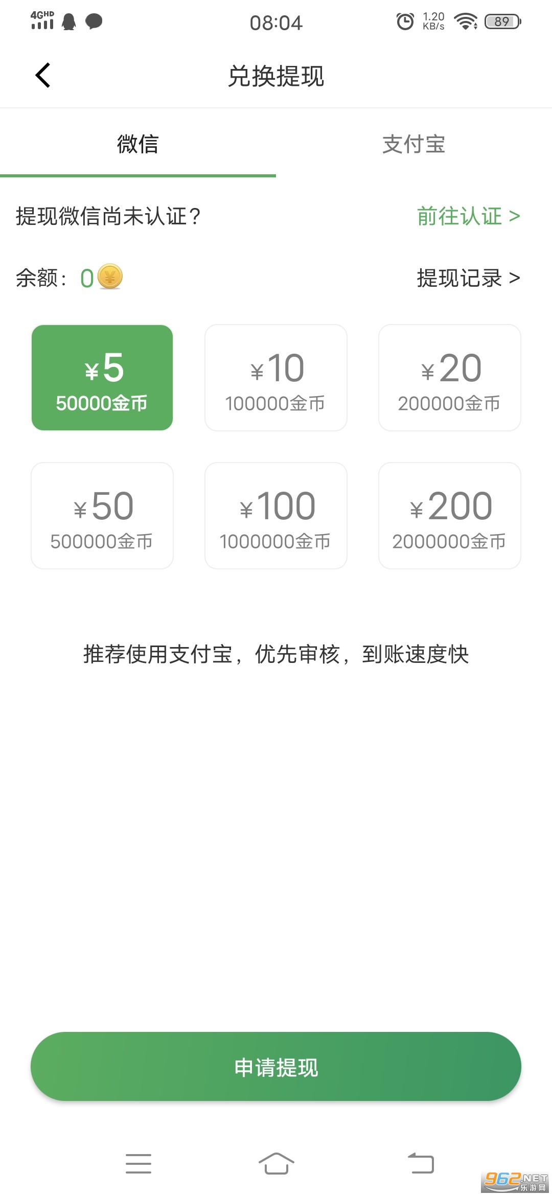 ���ϱ��������v1.0.0 ��׿���ͼ0