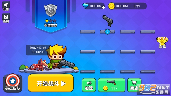 �Ҿ�Ҫ�Լ�����������ʯ��v1.4��ͼ2