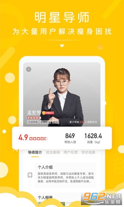 ���ʵ�ʦapp�ٷ����ͼ0