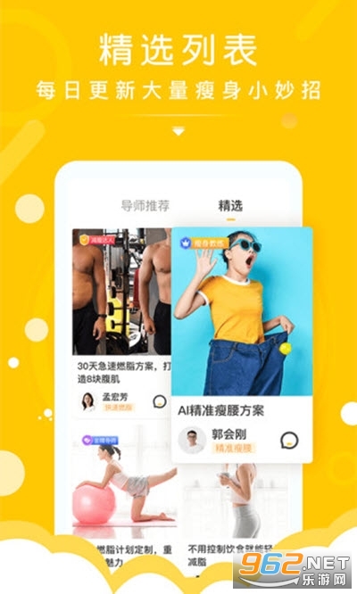 ���ʵ�ʦapp�ٷ����ͼ1