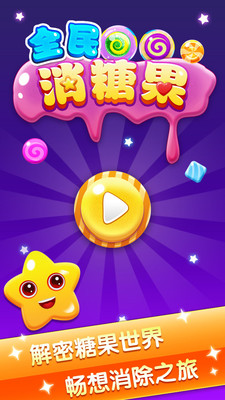 ȫ�����ǹ�����׬�����v1.0.7׬Ǯ��ͼ1