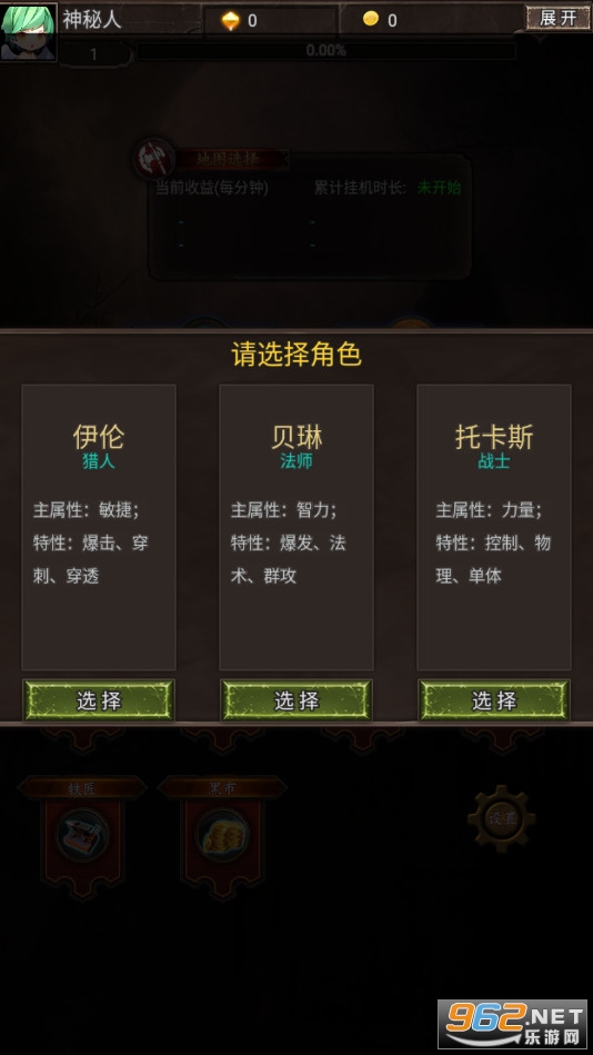 ������ð�հ�׿��v0.1.8 �ٷ����ͼ0