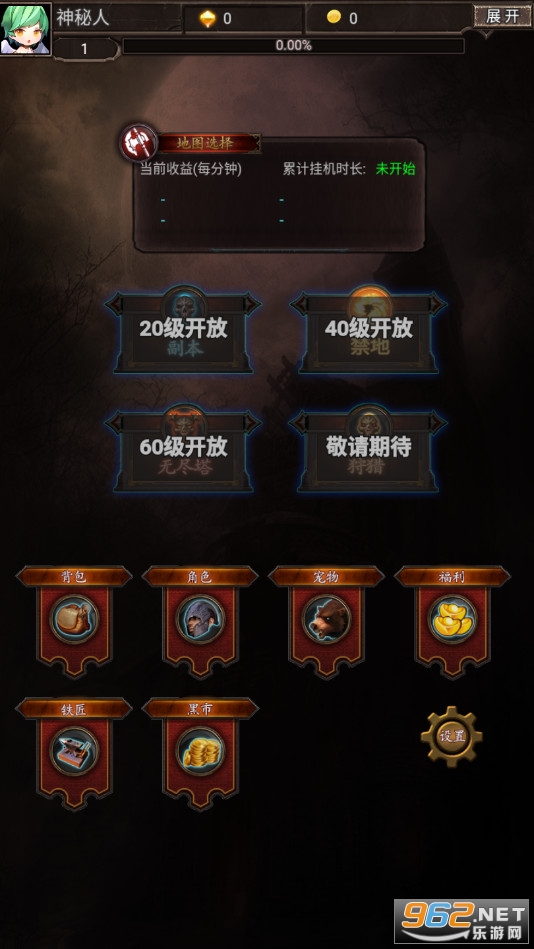 ������ð�հ�׿��v0.1.8 �ٷ����ͼ1