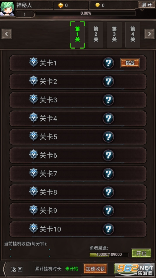 ������ð�հ�׿��v0.1.8 �ٷ����ͼ2