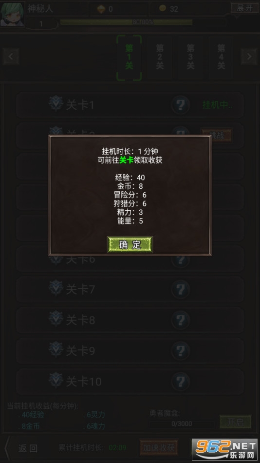 ������ð�հ�׿��v0.1.8 �ٷ����ͼ4