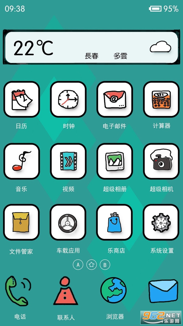 AndroidTest(һ��Ҳ������С��Ϸ��׿��)v2.0 �ֻ����ͼ2