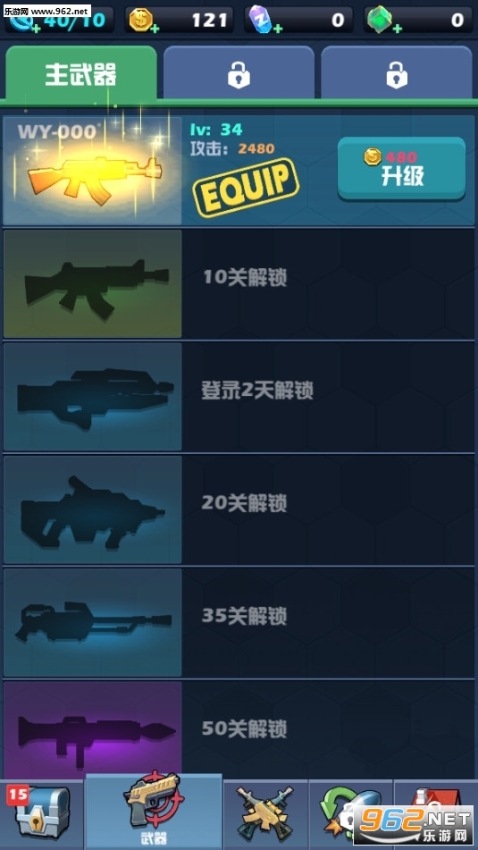��ʬ�ո��������ڹ���v1.3.3�޵а��ͼ0
