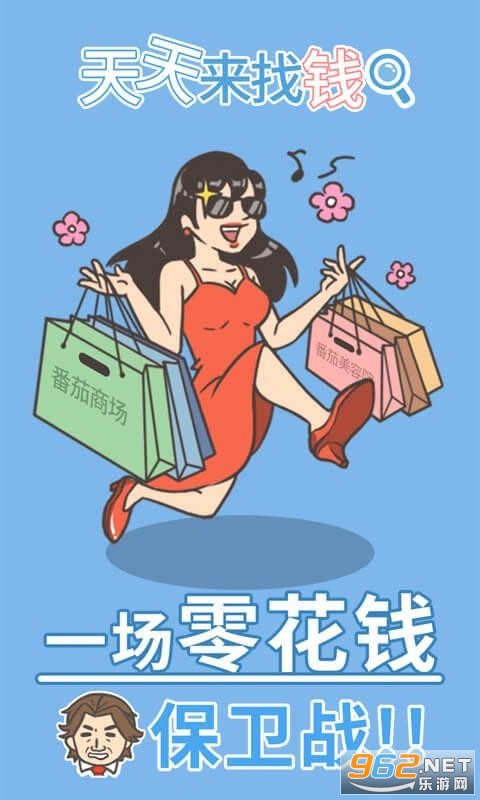 ��������Ǯ�����v1.0.0 ׬Ǯ���ͼ1