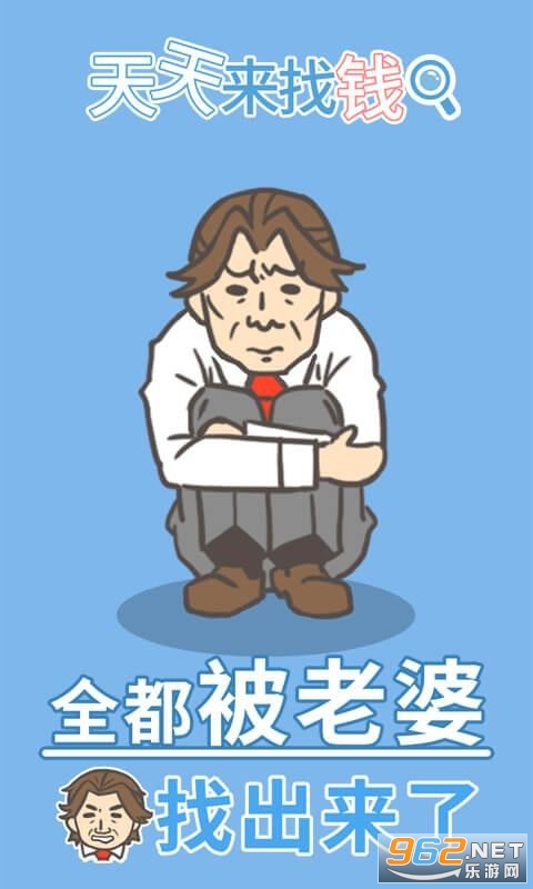 ��������Ǯ�����v1.0.0 ׬Ǯ���ͼ2
