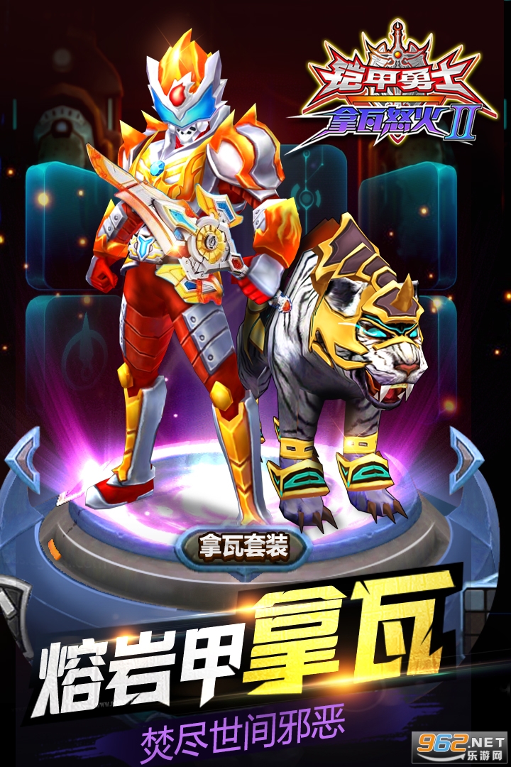 ������ʿ����ŭ��2�ٷ���v1.2.0��ͼ1