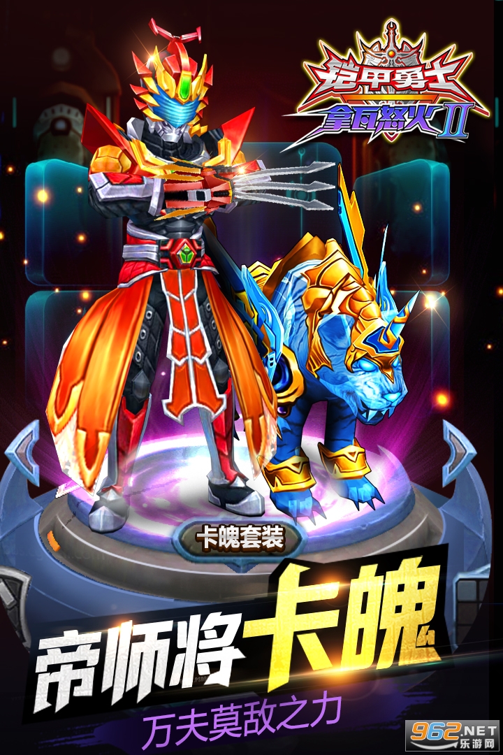 ������ʿ����ŭ��2�ٷ���v1.2.0��ͼ2
