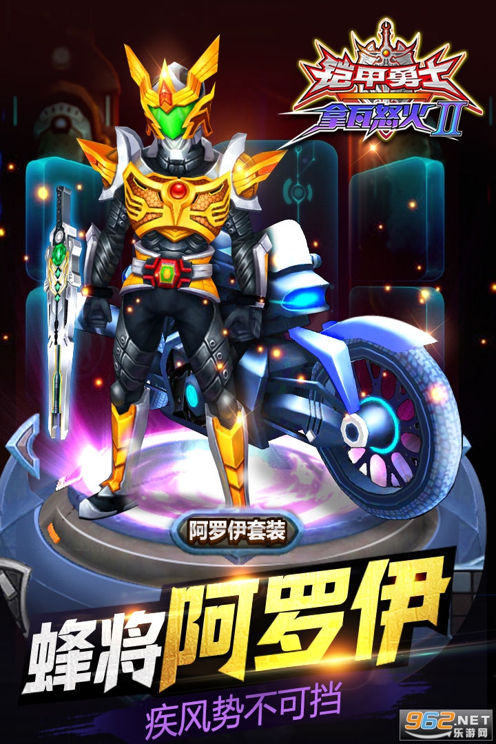 ������ʿ����ŭ��2�ٷ���v1.2.0��ͼ3