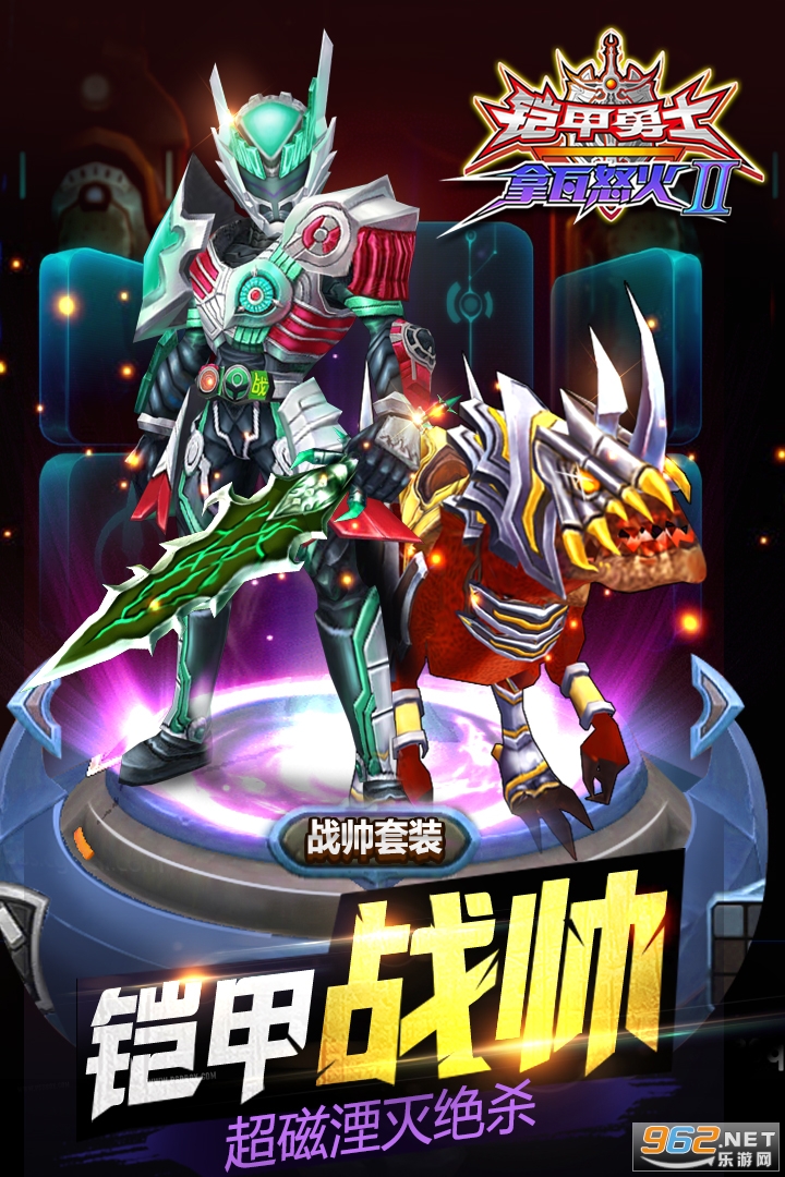 ������ʿ����ŭ��2�ٷ���v1.2.0��ͼ4