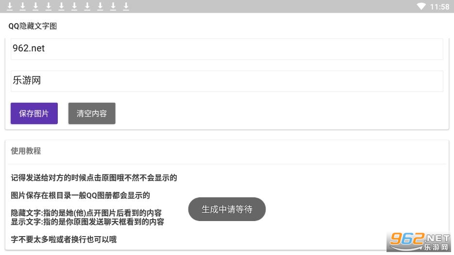 QQ��������ͼƬ��������ͼ2